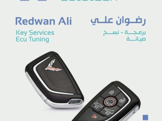 brmg-mfatyh-syarat-alkamshly