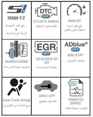 brmg-mfatyh-syarat-alkamshly-big-1